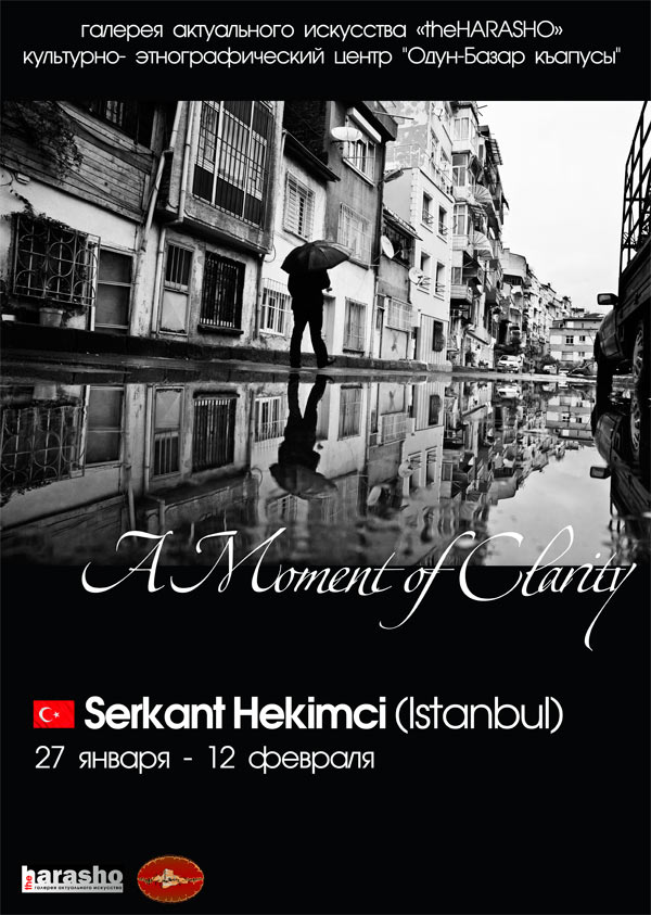 serkant-hekimci-a-moment-of-clarity